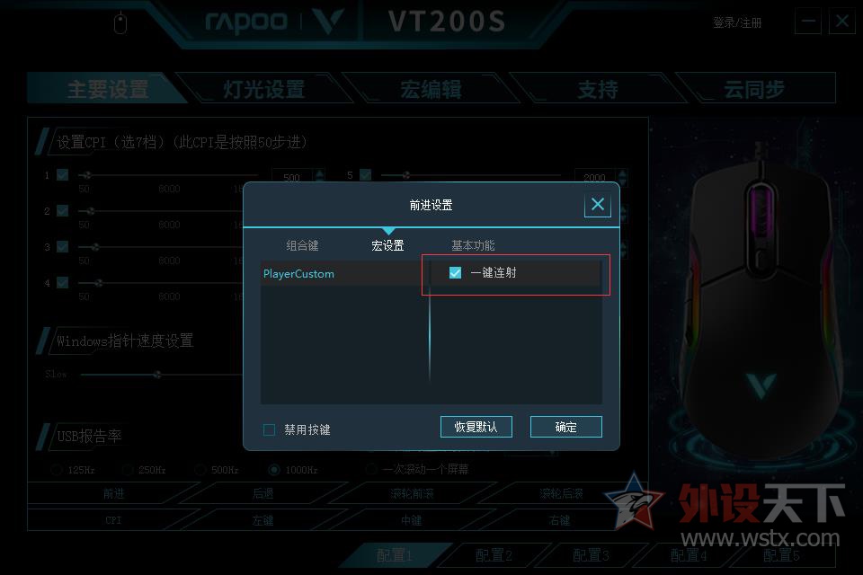 CS:GOһ װVT200S궨