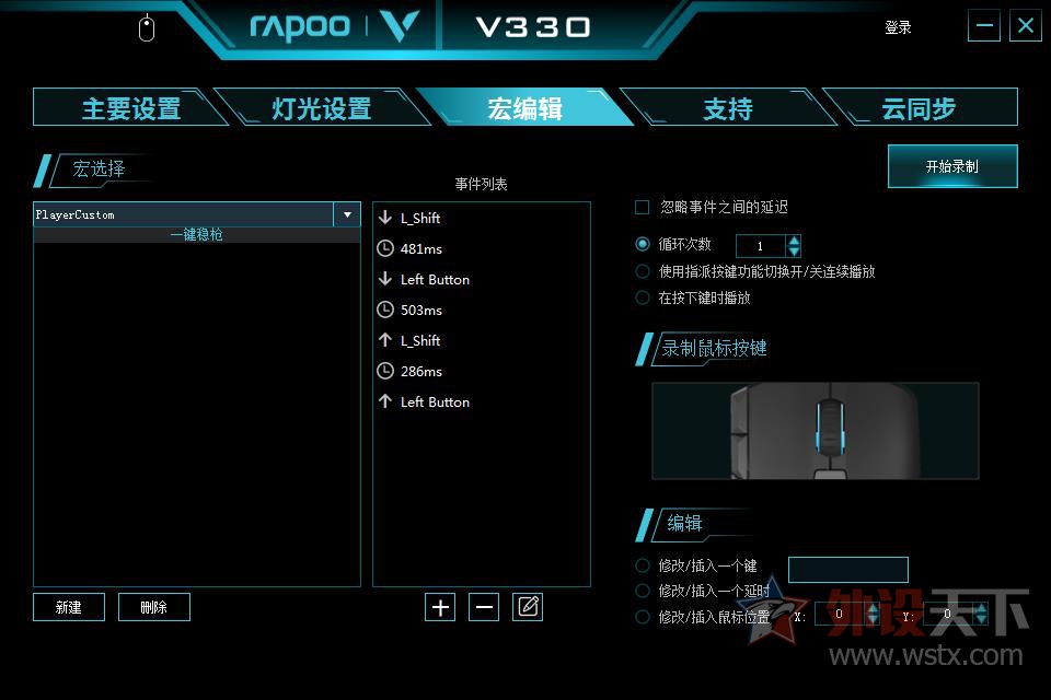 һǹ װV330궨