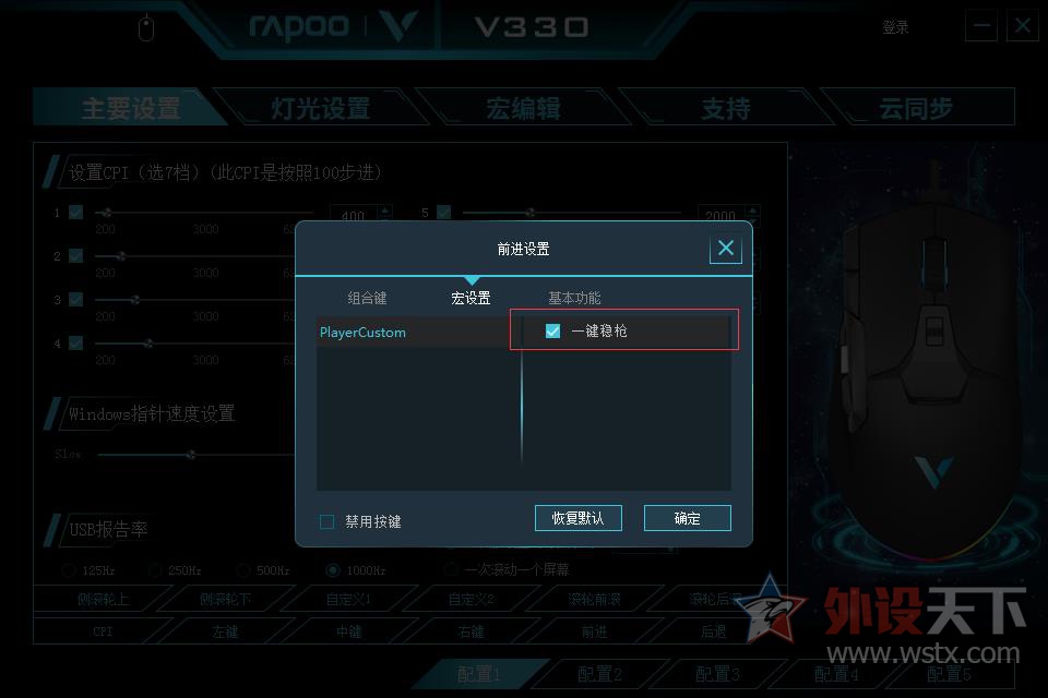 һǹ װV330궨