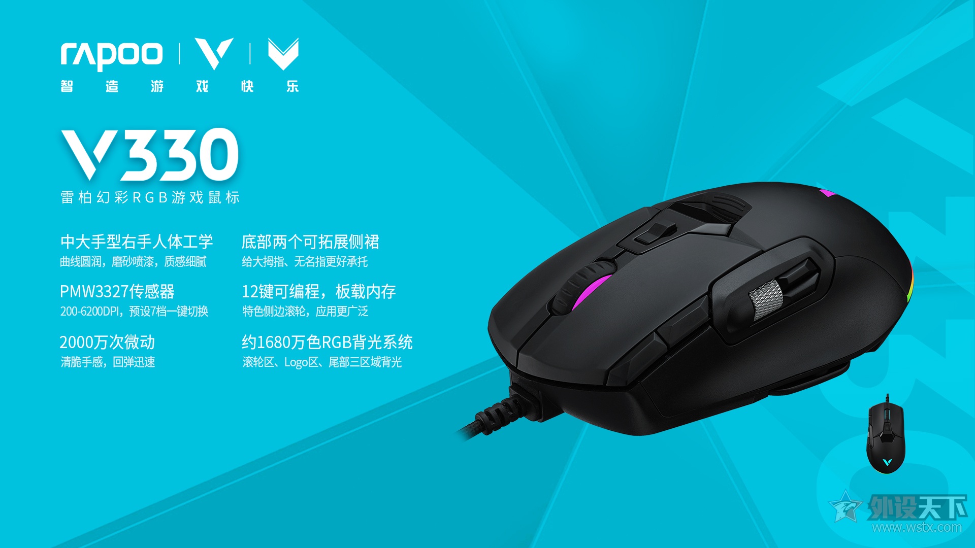 һǹ װV330궨