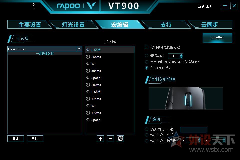 һ װVT900궨  