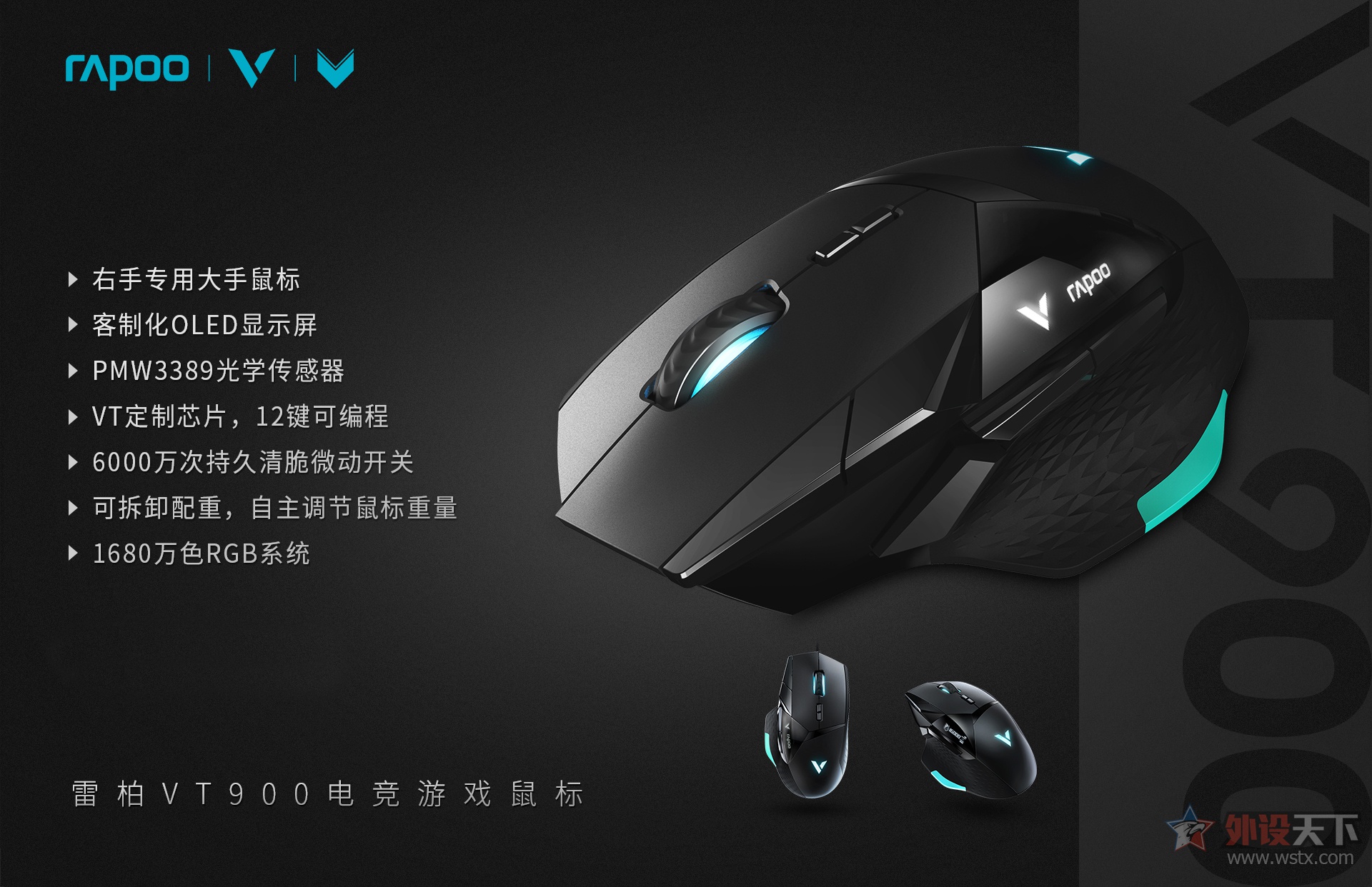 һ װVT900궨  