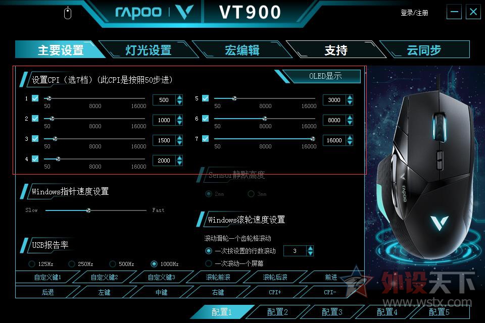 CFһ˲ װVT900궨    