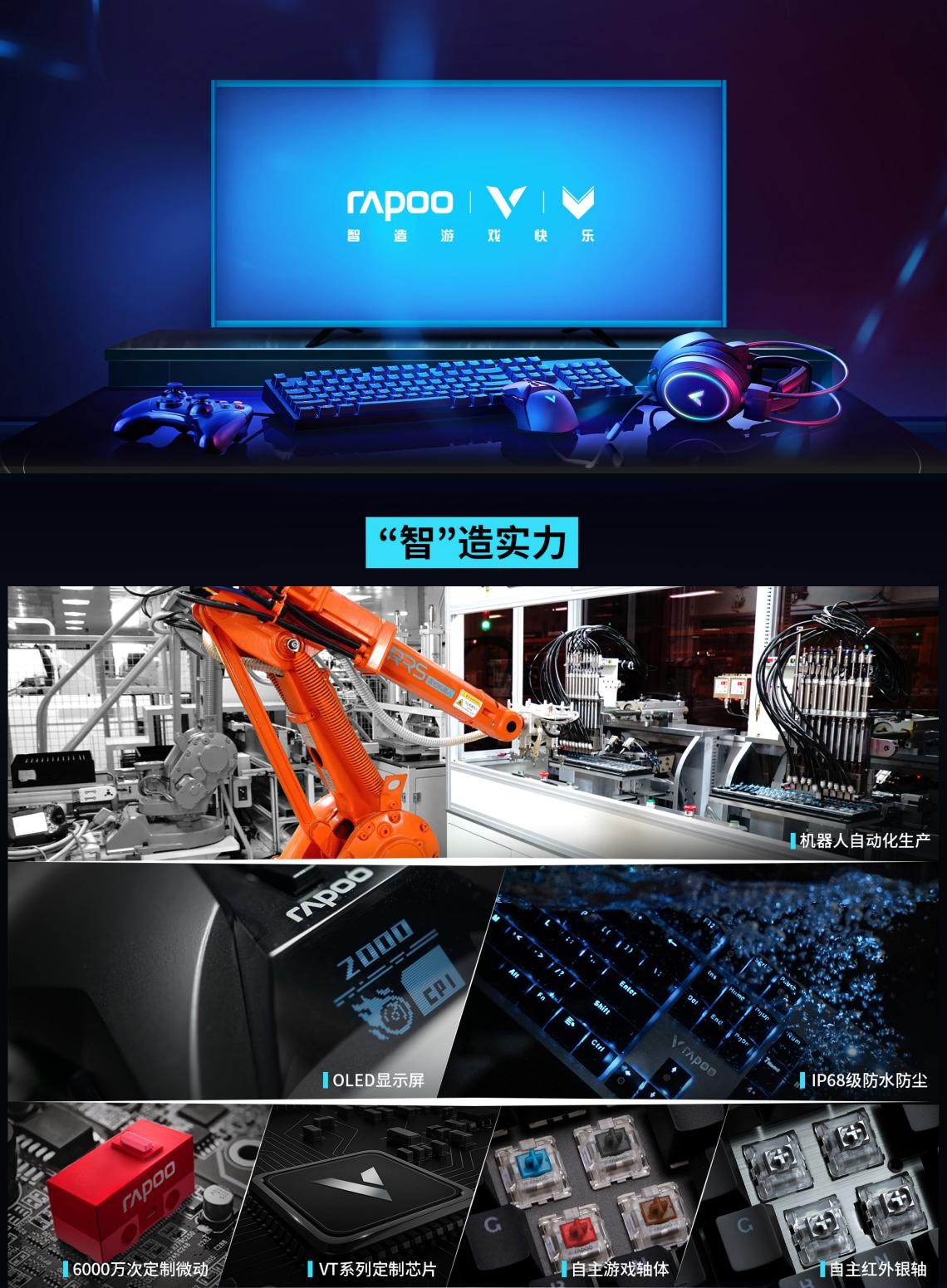 װV500PROϷеͼ       