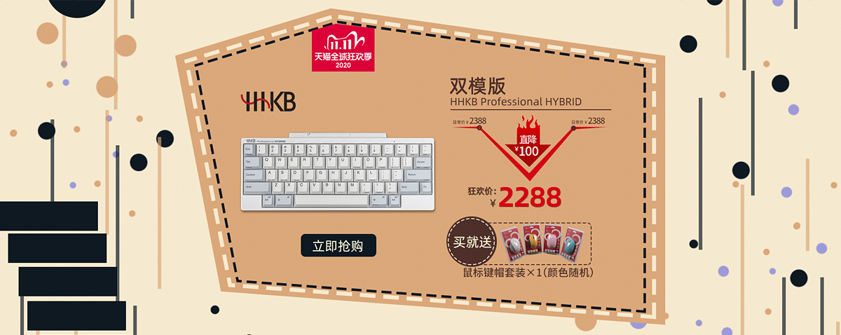 ˫ʮһϮHHKB      