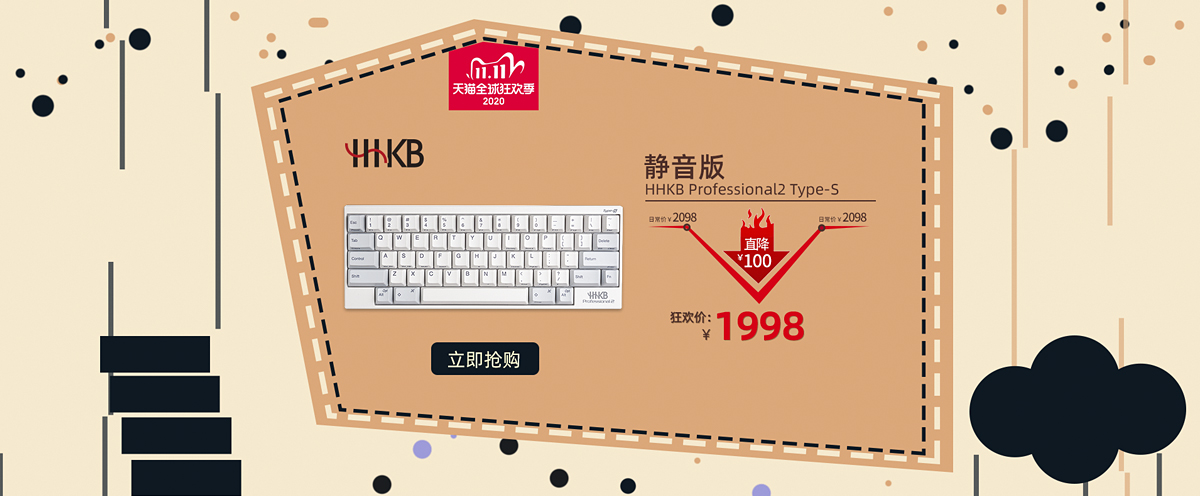 ˫ʮһϮHHKB      