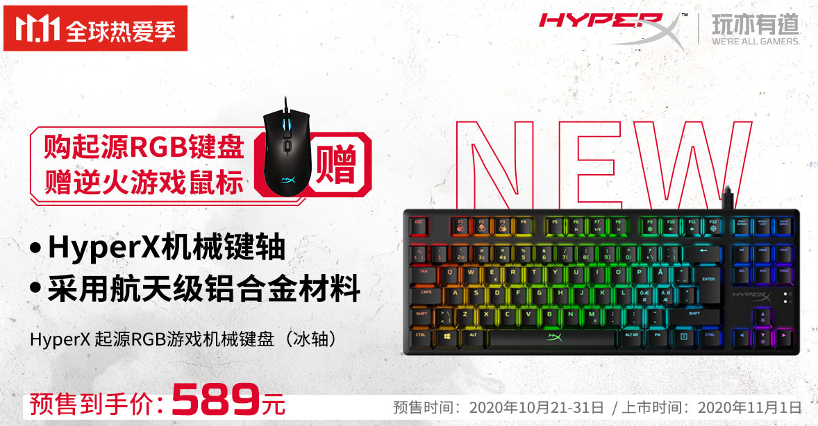 Ȱ  HyperX11.11پϲ