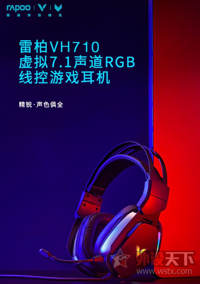 װVH7107.1RGB߿Ϸ   