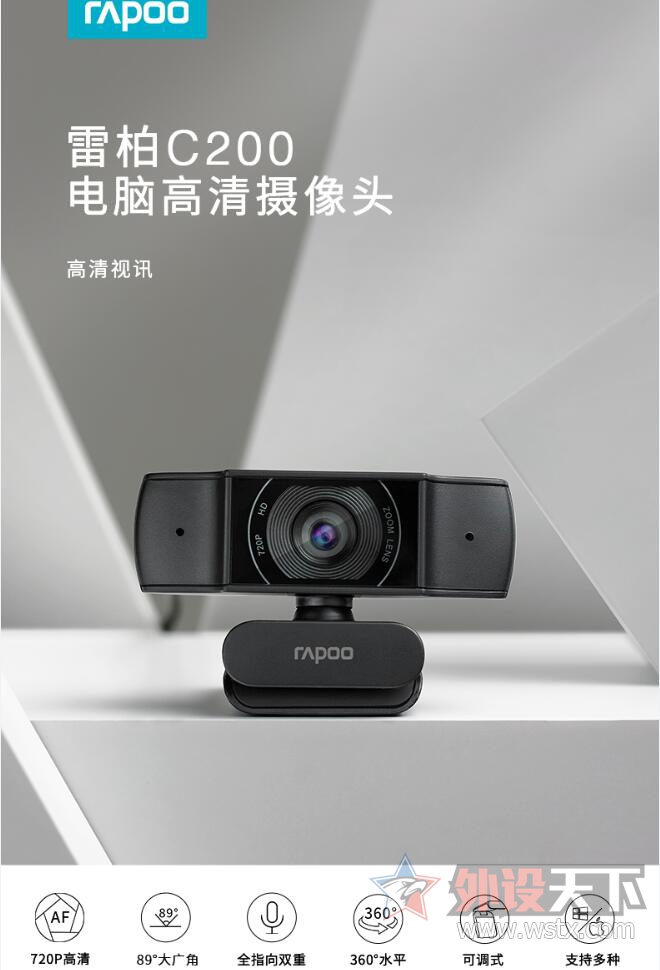 ݶƽ̨ װC200Ըͷ    