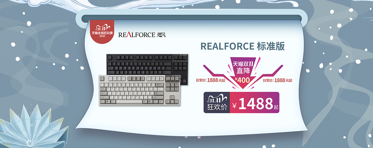 ˫ʮһREALFORCEȼ籬ֱ         