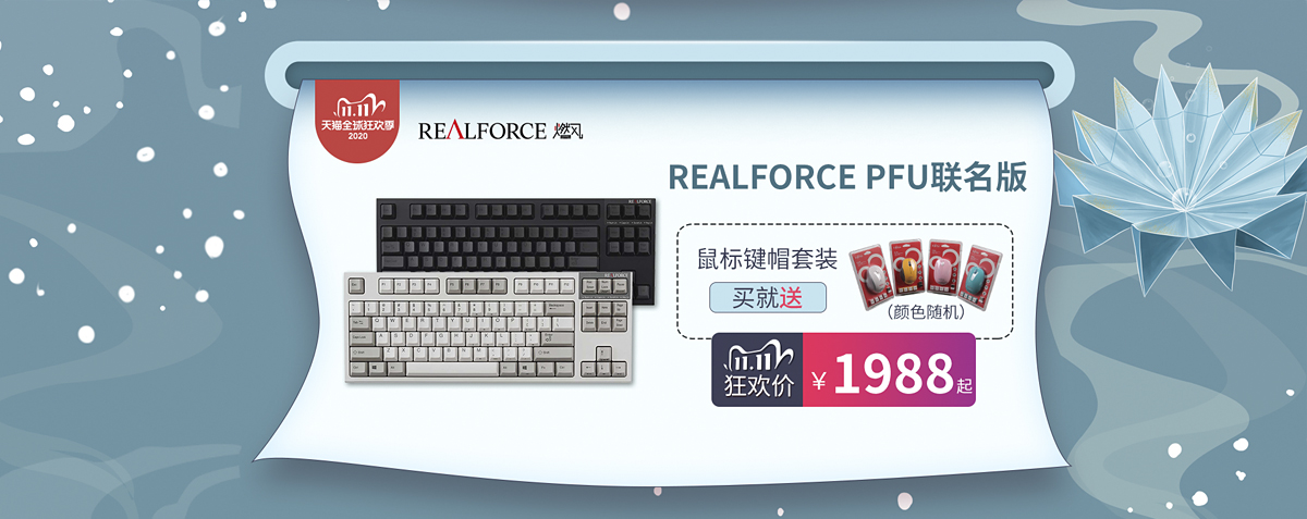 ˫ʮһREALFORCEȼ籬ֱ         