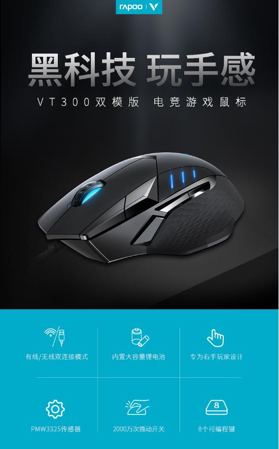 Ч˫ģ װVT300˫ģ羺Ϸ  
