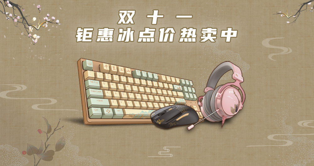 ˫ʮһ嵥mark          