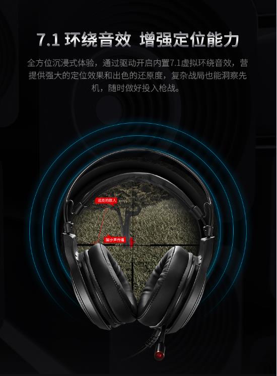 װVH520S7.1RGBϷ      