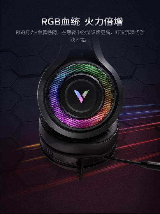 װVH520S7.1RGBϷ      