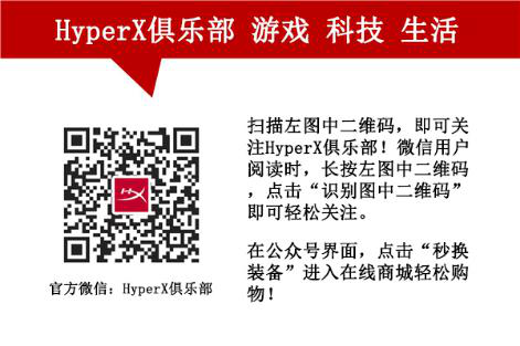 HyperXǩԼղķ˹˹ΪƷʹ    