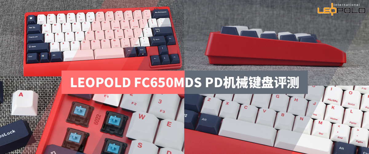 ȫУLeopold FC650M PDе   