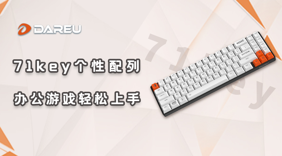 71key 칫Ϸ            