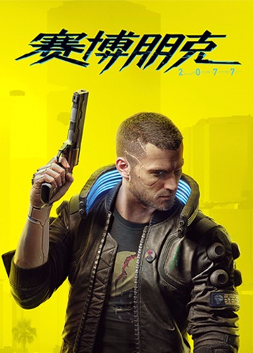 װVH610Ϸ2077     