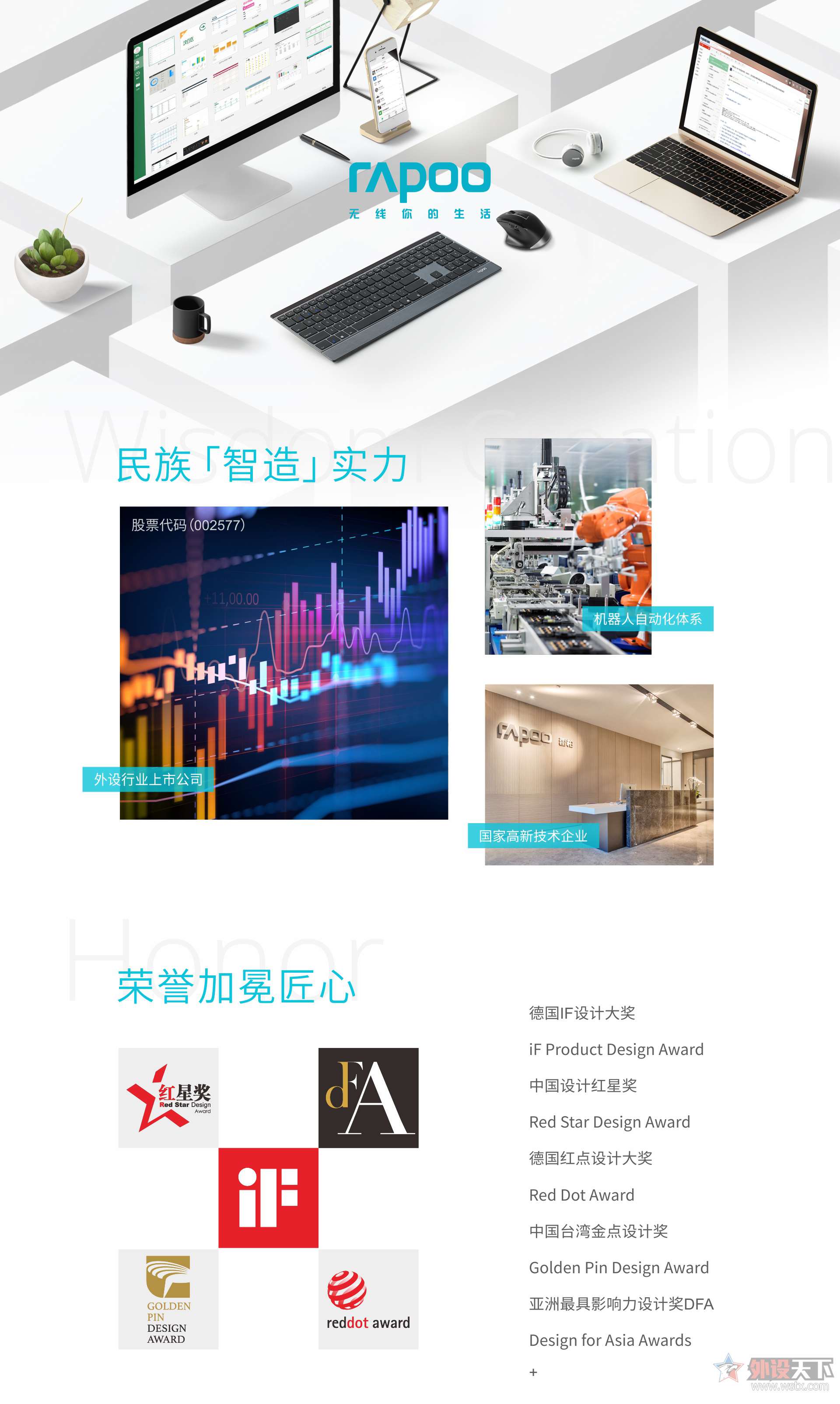 雷柏i300蓝牙TWS耳机音乐推荐——《过》