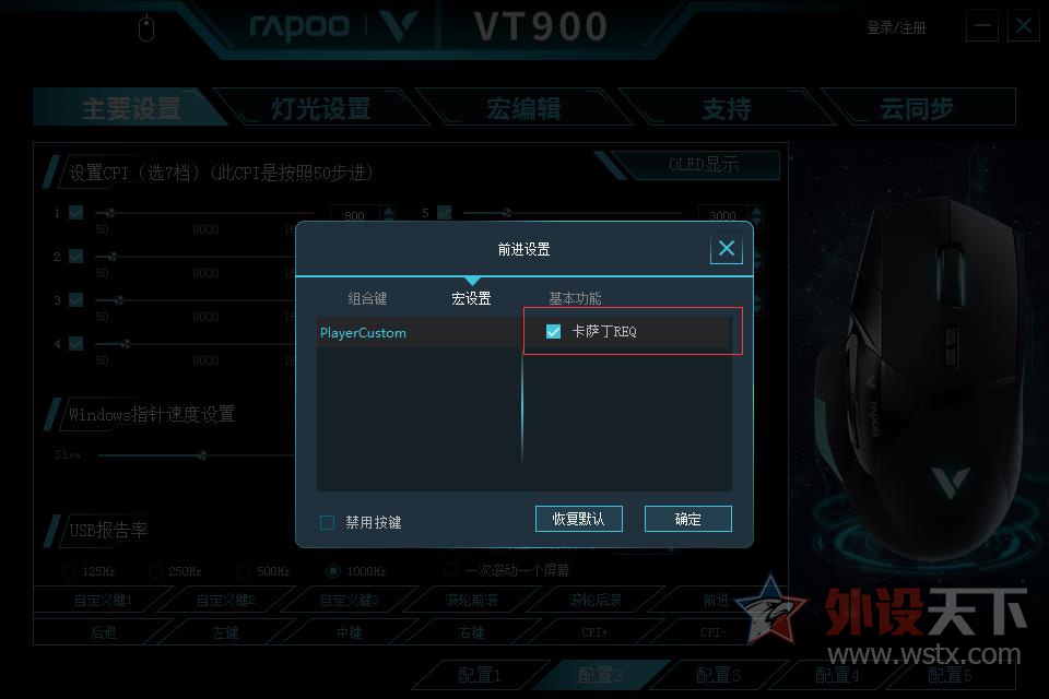 LOLREQ װVT900á