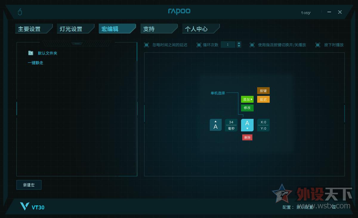 װVT30羺ϷԼ    
