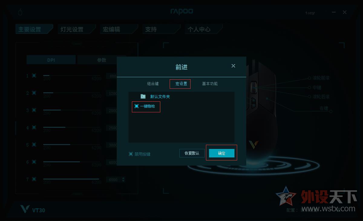 װVT30羺Ϸ궨