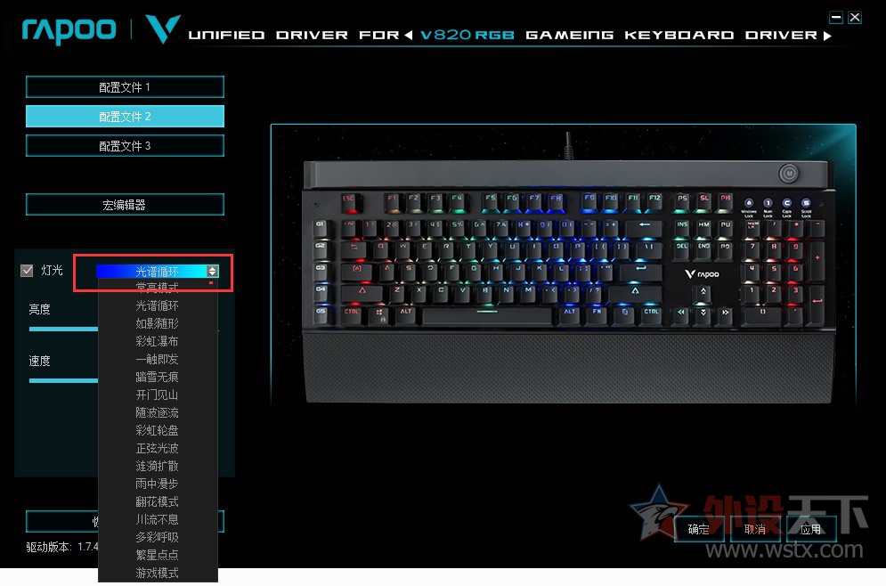 װV820òRGBϷе   