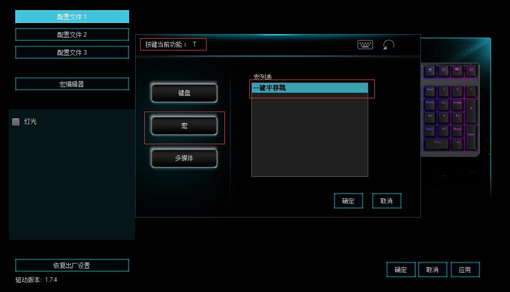 ʹٻƽ װV700RGBϽ̺
