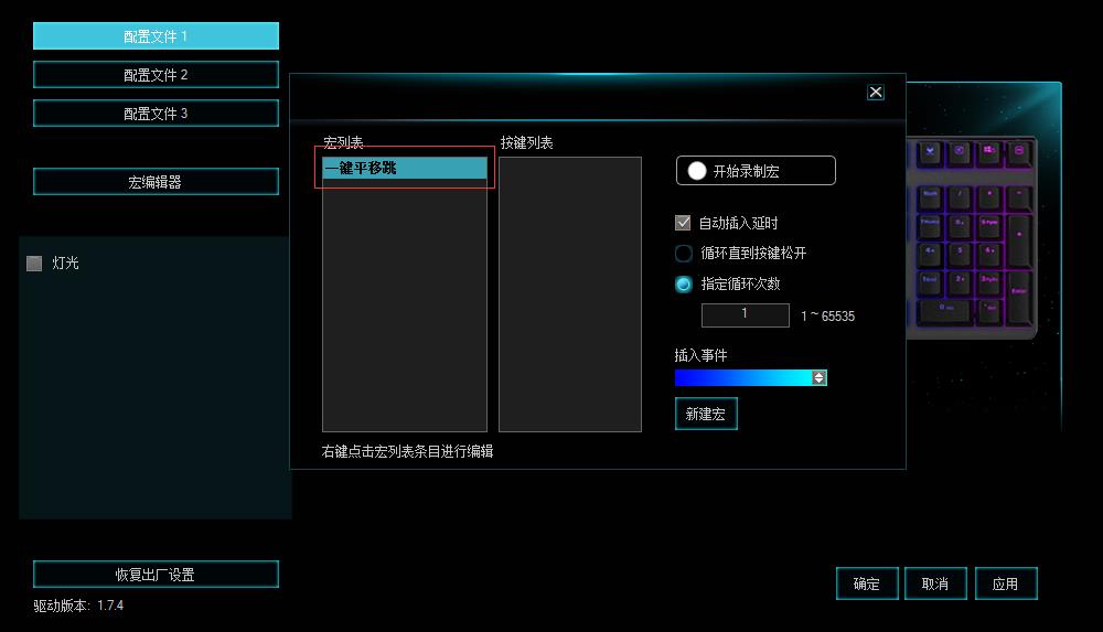 ʹٻƽ װV700RGBϽ̺