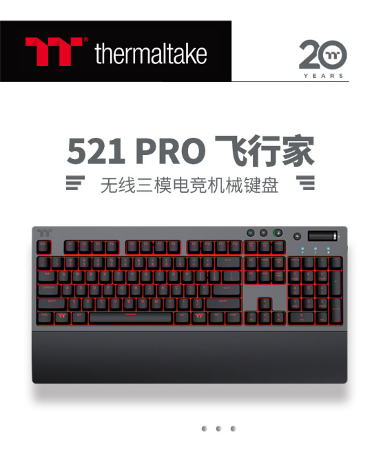 ȫTT G521 Pro Ʒ            