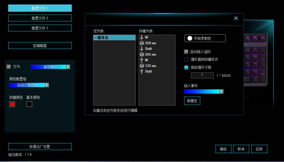 2077һ װV700RGBϽ̺궨