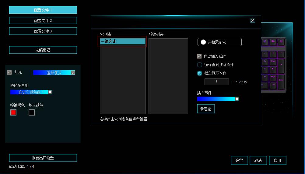 2077һ װV700RGBϽ̺궨