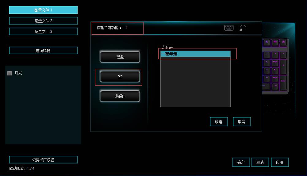 2077һ װV700RGBϽ̺궨