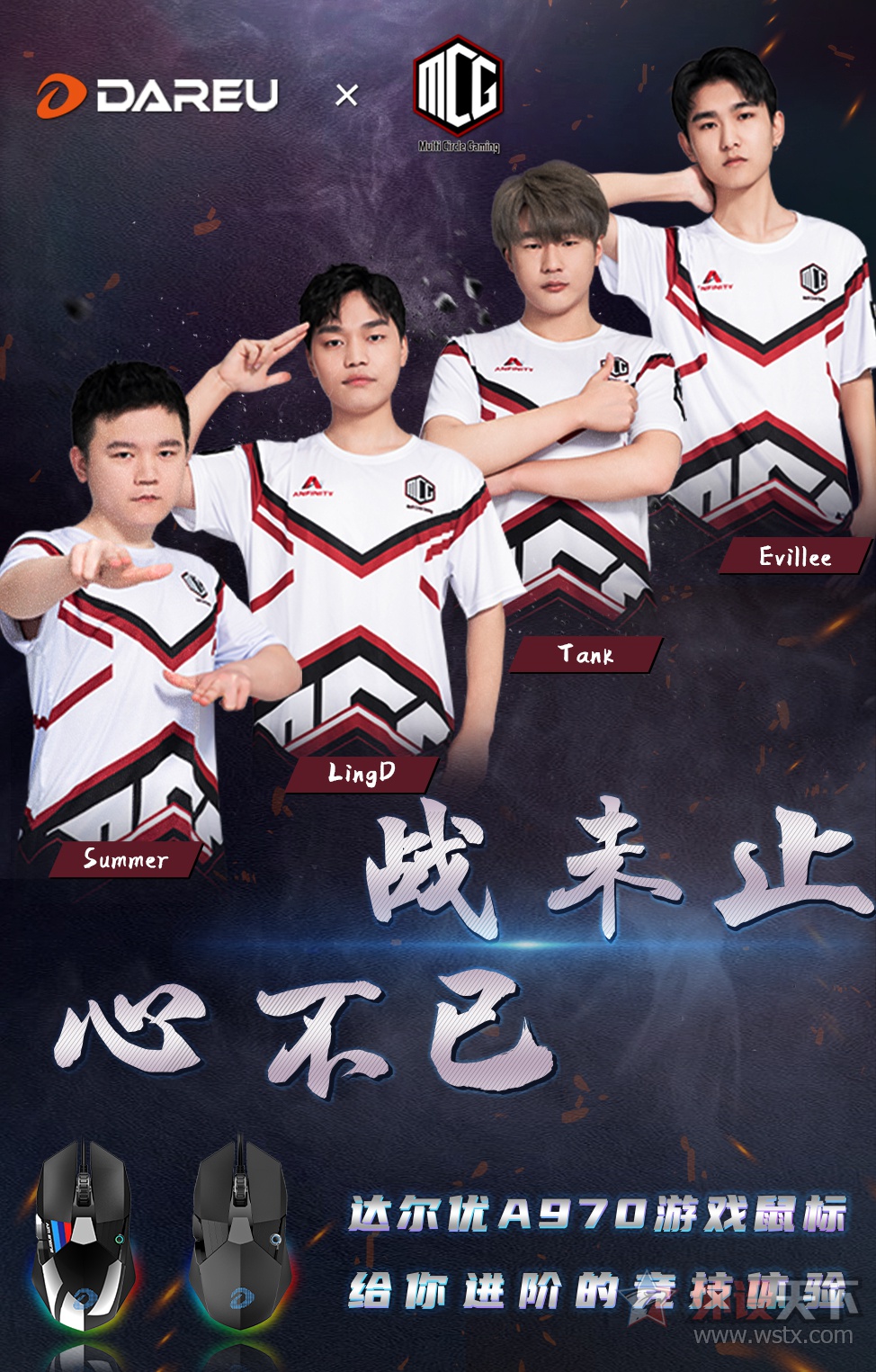 2021 PGI.S全球邀请赛最终决战即将到来