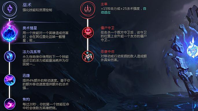 LOL װVT30궨