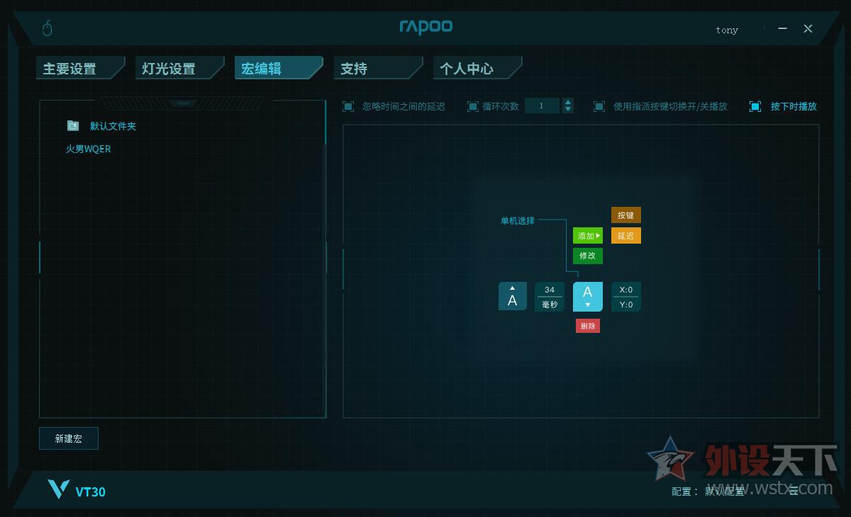 LOL װVT30궨