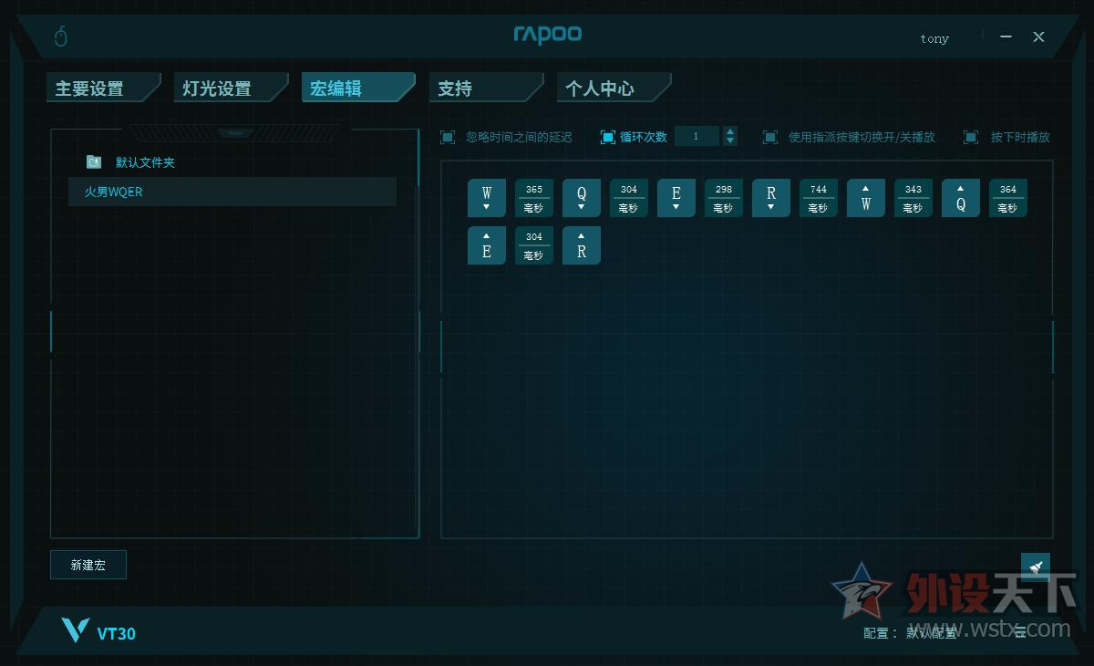 LOL װVT30궨