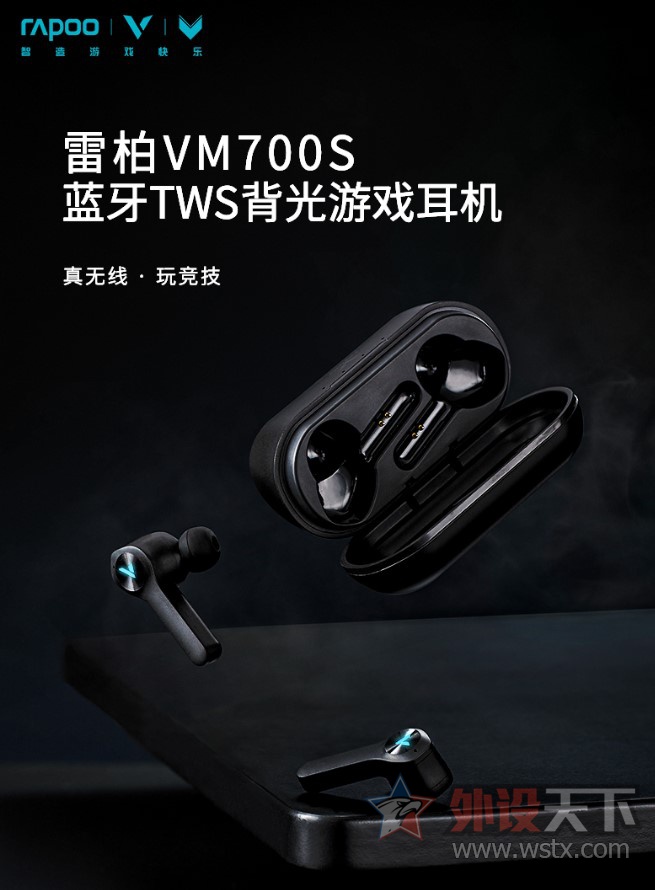 ӳ װVM700STWSϷ  