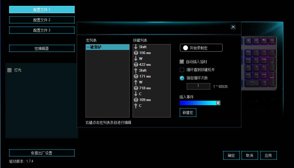 һ װV700RGBϽ̺