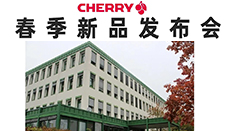 ֱCHERRY 2021Ʒֳ         