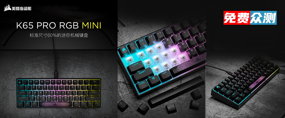 ڲ⡿̺K65RGBϷе      