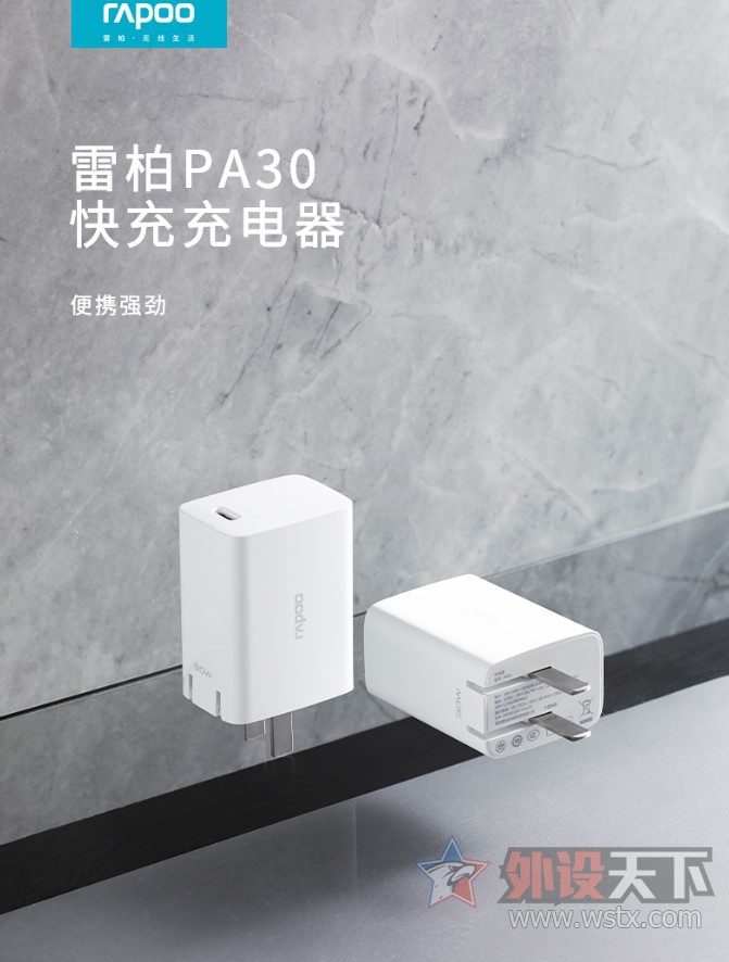 СɱЯ30W װPA30  