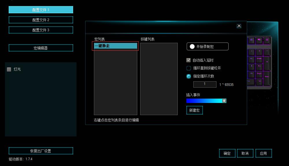 ɱ3һ װV700RGBϽ̺ 