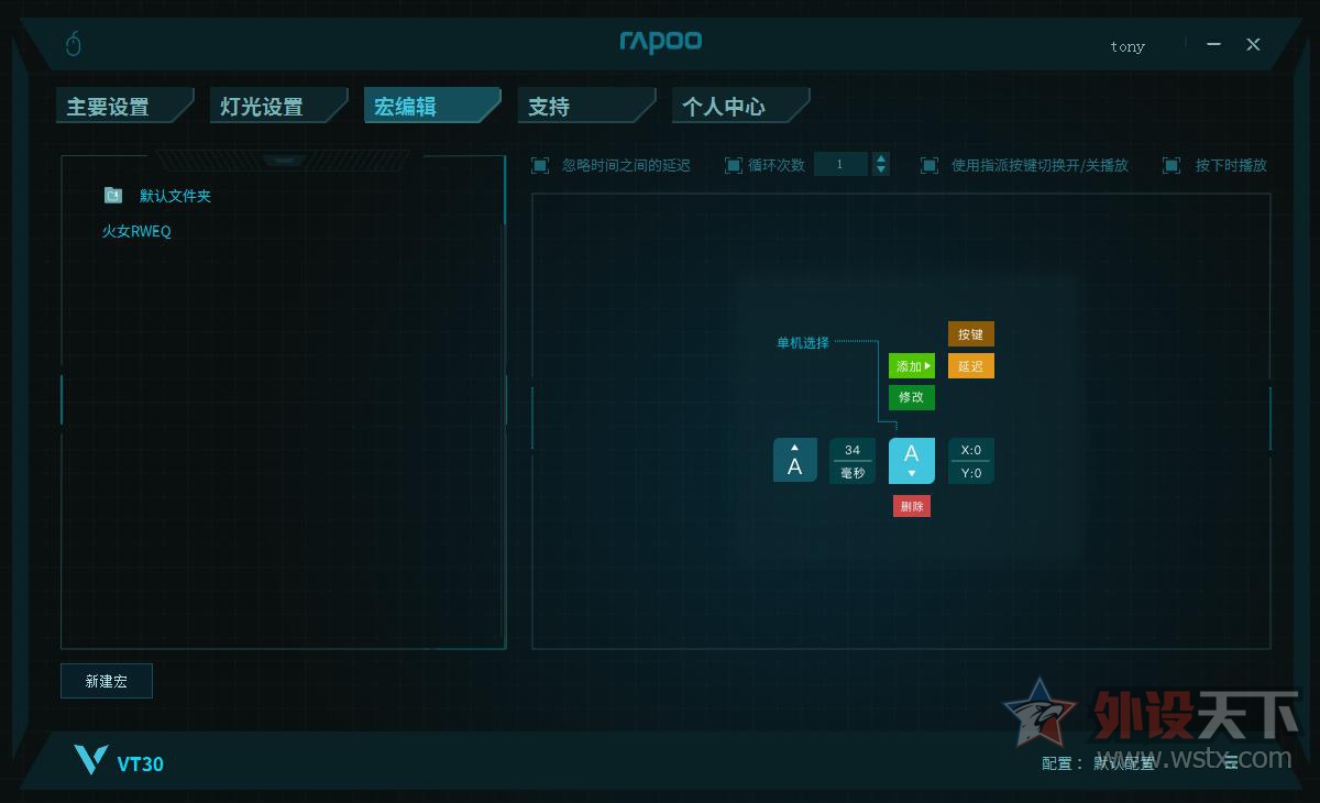 LOL װVT30羺Ϸ