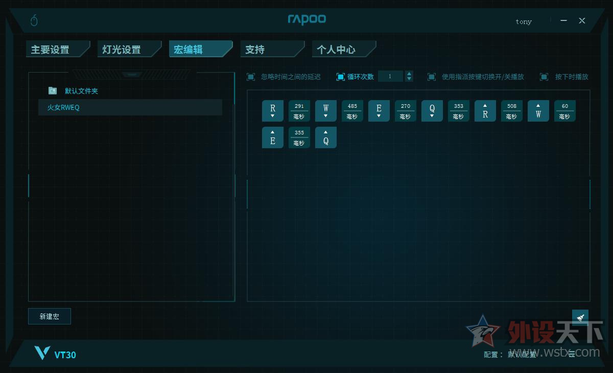 LOL װVT30羺Ϸ