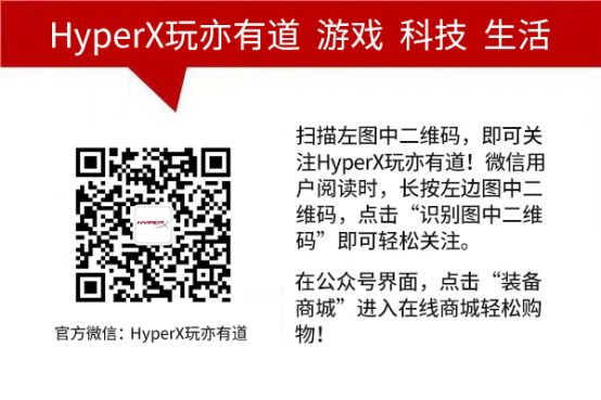 ˫ǻͬ HyperXǿϷ 