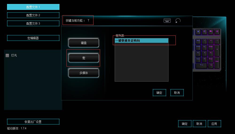 Σ8 װV700RGBϽ̺궨 