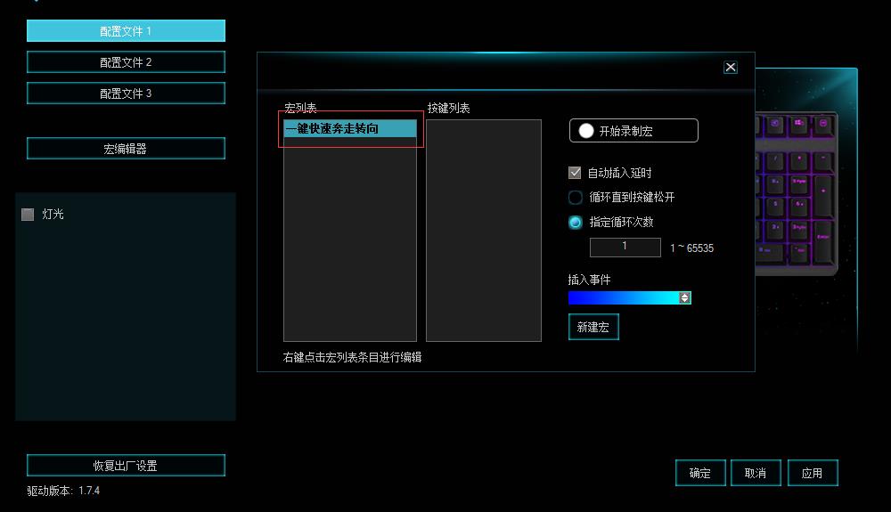 Σ8 װV700RGBϽ̺궨 