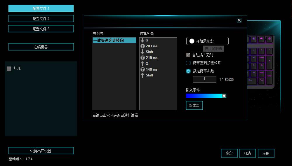 Σ8 װV700RGBϽ̺궨 